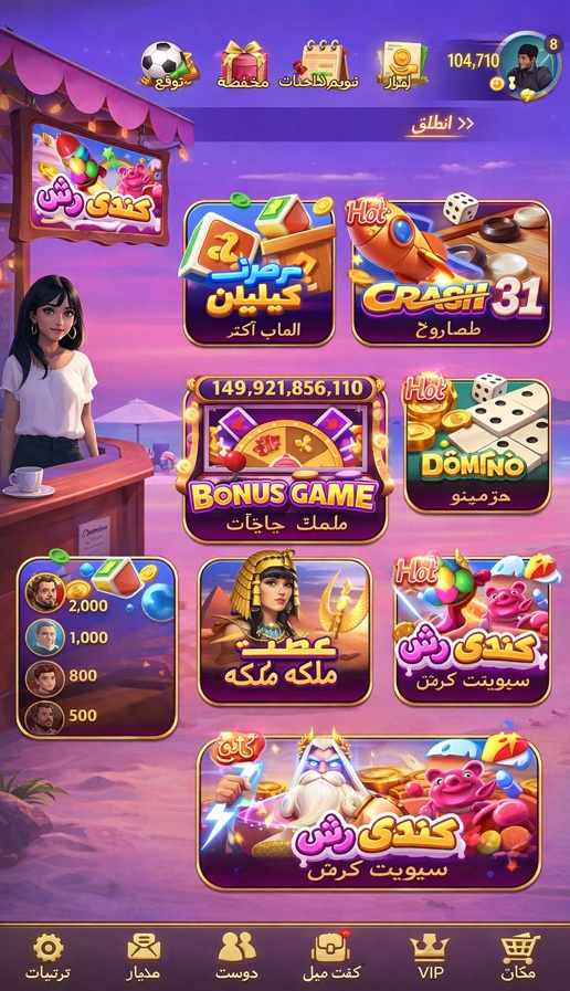 Casino Extreme game